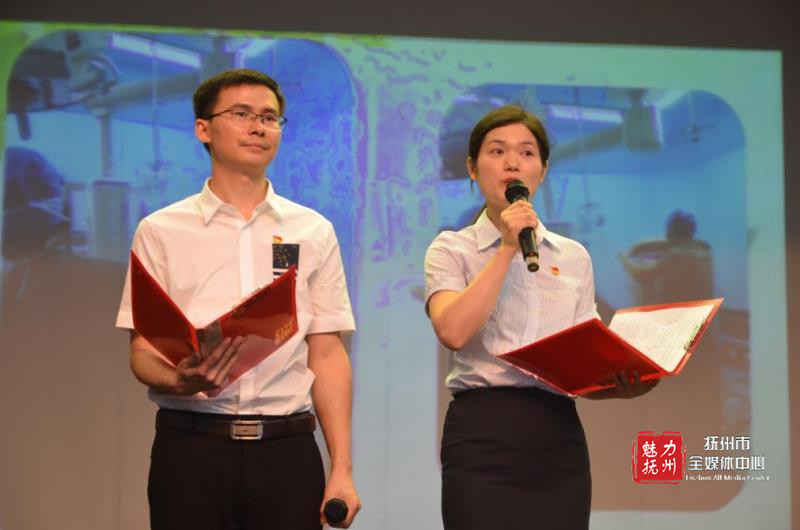 抚州市第一人民医院举办支部竞演活动 抚州市第一人民医院举办支部竞演活动