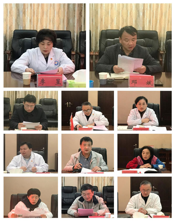 抚州市第一人民医院党委组织召开学习 抚州市第一人民医院党委组织召开学习
