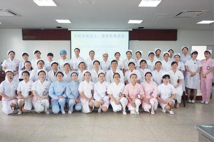 抚州市第一人民医院纪念第107个国际护士节 “健康宣教”主题竞赛 抚州市第一人民医院纪念第107个国际护士节 “健康宣教”主题竞赛