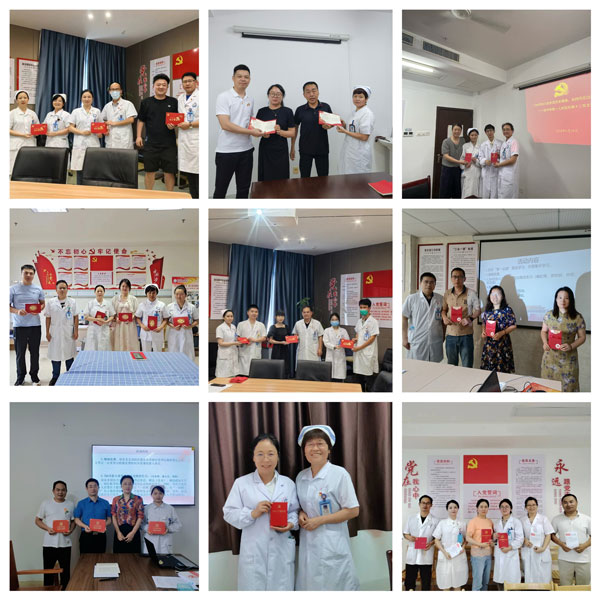 学党纪 知敬畏 守纪律 明底线 ——抚州市第一人民院各支部开展6月份主题党日活动 学党纪 知敬畏 守纪律 明底线 ——抚州市第一人民院各支部开展6月份主题党日活动