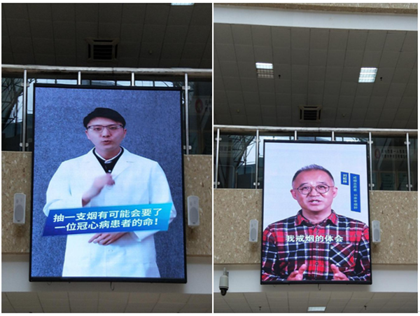承诺戒烟 共享无烟环境