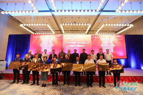 抚州市第一人民医院胸痛中心获国家级标准板认可 抚州市第一人民医院胸痛中心获国家级标准板认可