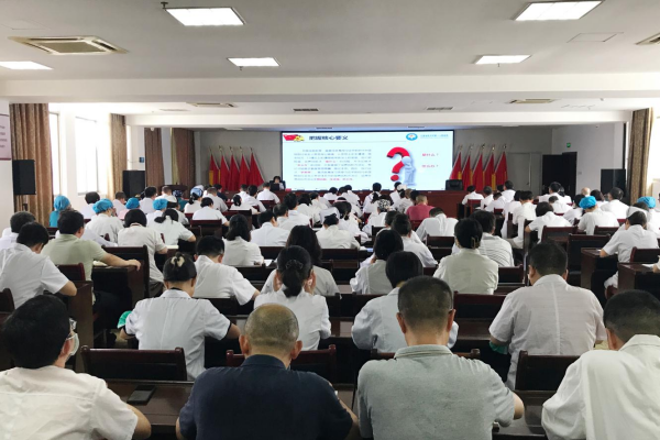 坚定不移践行新思想勇毅前行齐心建新功以新思想为引领促进医院高质量发展 坚定不移践行新思想勇毅前行齐心建新功以新思想为引领促进医院高质量发展