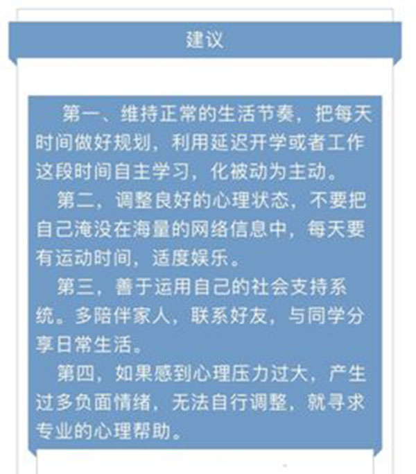 把雷锋精神融入疫情防控工作 把雷锋精神融入疫情防控工作