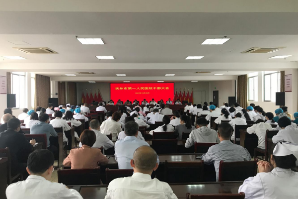 感恩奋进做示范担当实干勇向前 感恩奋进做示范担当实干勇向前